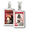 Gin Tama 3D Key Ring Collection Kamui (Anime Toy)