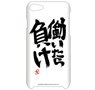 The Idolm@ster Cinderella Girls Futaba Anzu`s iPhone Cover for 7 (Anime Toy)