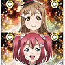 Love Live! Sunshine!! Garland Key Ring Mirai Ticket Ver (Set of 9) (Anime Toy)