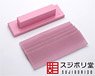 Magic Holder Pink Magic File #1500 (5 Pieces) (Hobby Tool)