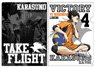 Haikyu!! Karasuno High School vs Shiratorizawa Academy Yu Nishinoya Clear File Fighting Spirit to Victory Ver. (Anime Toy)