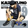 Haikyu!!: Karasuno High School vs Shiratorizawa Academy Tobio Kageyama Cushion Cover (Anime Toy)
