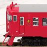 713系-0番台・サンライナーみやざき (2両セット) (鉄道模型)