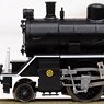 C10-8・大井川鐵道・改良品 (鉄道模型)