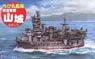 Chibimaru Ship Yamashiro (Aircraft Battleship) (Plastic model)