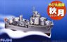 Chibimaru Ship Akizuki w/Trial Diagonal Pliers Set (Plastic model)