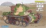 九七式中戦車 チハ 新砲塔・後期車台 おためしニッパー付きセット (プラモデル)