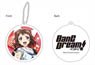 Bang Dream! Reflection Key Ring Kasumi Toyama (Anime Toy)