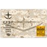 Mobile Suit Gundam E.F.S.F Camouflage Cleaner Cloth (Anime Toy)