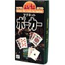 GP Games Magnet Poker (Board Game)