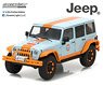 Jeep Wrangler Unlimited - Gulf Oil with Off-Road Bumpers 2015 (ミニカー)