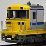 1/80(HO) Plastic Series J.R. Tokai Series KIYA97 Blank Rail Truck Two Car Set (2-Car Unassembled Kit) (Model Train)