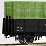 1/80(HO) [Limited Edition] J.N.R. Type TORA90000 Open Wagon Type A (Three Steps Baskets) (Pre-colored Completed) (Model Train)