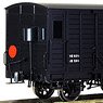 1/80(HO) [Limited Edition] Private Railway Type WAFU Boxcar (Pre-colored Completed) (Model Train)