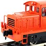 1/80(HO) [Limited Edition] Half Cab Switcher Type B (No Rod) II Renewal Product (Orange) (Pre-colored Completed Model) (Model Train)