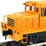 1/80(HO) [Limited Edition] Half Cab Switcher Type B (No Rod) II Renewal Product (Yellow) (Pre-colored Completed Model) (Model Train)