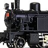 [Limited Edition] Kaijima Coal Mine Railway Koppel #31 Steam Locomotiv (Pre-colored Completed Model) (Model Train)