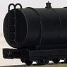 (HOe) [Limited Edition] Toyo Kassei Hakudo Exclusive Railway Tank Wagon (Pre-colored Completed) (Model Train)