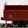 1/80(HO) J.N.R. Type TOKI25000 Gondola with Solt Containers (Ready-to Run) (Model Train)