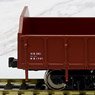 1/80(HO) J.N.R. Type TOKI25000 Gondola with Wheels (Ready-to Run) (Model Train)