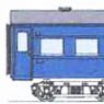 J.N.R. OHA47 (Improved Car: Tadotsu Factory Type) Conversion Kit (Unassembled Kit) (Model Train)