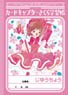 Cardcaptor Sakura B5 Note A (Pink & White) (Anime Toy)