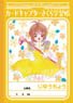 Cardcaptor Sakura B5 Note C (Yellow & Pink) (Anime Toy)