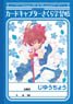 Cardcaptor Sakura B5 Note D (Blue & Green) (Anime Toy)