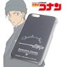 名探偵コナン モチーフデザインiPhoneケース (赤井秀一) (対象機種/iPhone 7 Plus) (キャラクターグッズ)