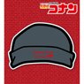 Detective Conan Motif Design Valletta (Shuichi Akai) (Anime Toy)