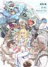 Akira Yasuda Gundam Design Works (Art Book)