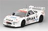 Honda NSX GT2 #85 ル・マン24時間 1995 ナカジマ・レーシング (ミニカー)