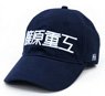 Patlabor Shinohara Heavy Industry Logo Embroidery Cap (Anime Toy)