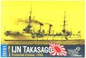 日・防護巡洋艦「高砂」Eパーツ付き・1898・日露 (プラモデル)