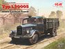 Typ L3000S WWII German Truck (Plastic model)