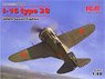I-16 Type 28 WWII Soviet Fighter (Plastic model)