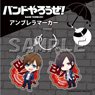 Band Yarouze! Umbrella Marker Yamato Shinonome/Sosuke Maki (Anime Toy)