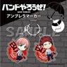 Band Yarouze! Umbrella Marker Tsubasa Saeki/Teppei Shirayuki (Anime Toy)