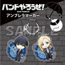 Band Yarouze! Umbrella Marker Kyo Takara/Ray Cephart (Anime Toy)