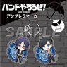 Band Yarouze! Umbrella Marker Makoto Kurusu/Shin Koganei (Anime Toy)