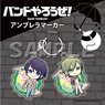 Band Yarouze! Umbrella Marker Asahi Ohtori/Kazuma Nanase (Anime Toy)
