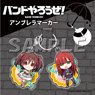 Band Yarouze! Umbrella Marker Miley/Shelly (Anime Toy)