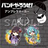 バンドやろうぜ！ アンブレラマーカー ユキホ&ミント (キャラクターグッズ)