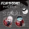 Band Yarouze! Umbrella Marker Masaki/Shu (Anime Toy)