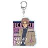 Detective Conan Acrylic Key Ring (Subaru Okiya) (Anime Toy)