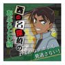 Detective Conan Aburatorigami (Heiji Hattori) (Anime Toy)