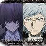 Bungo Stray Dogs Trading Can Badge 75 (Set of 10) (Anime Toy)