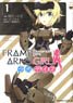 Frame Arms Girl Labo Days (1) (Book)