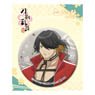 Touken Ranbu: Hanamaru Can Badge 47: Nagasone Kotetsu (Anime Toy)