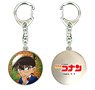 [Detective Conan] Dome Key Ring 01 (Conan Edogawa) (Anime Toy)